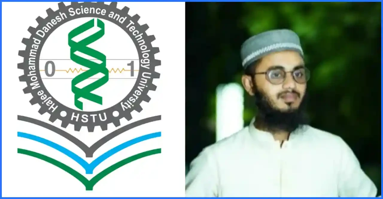 ক্যান্সার আক্রান্ত মাকে বাঁচাতে চায় হাবিপ্রবি শিক্ষার্থী রেজভী