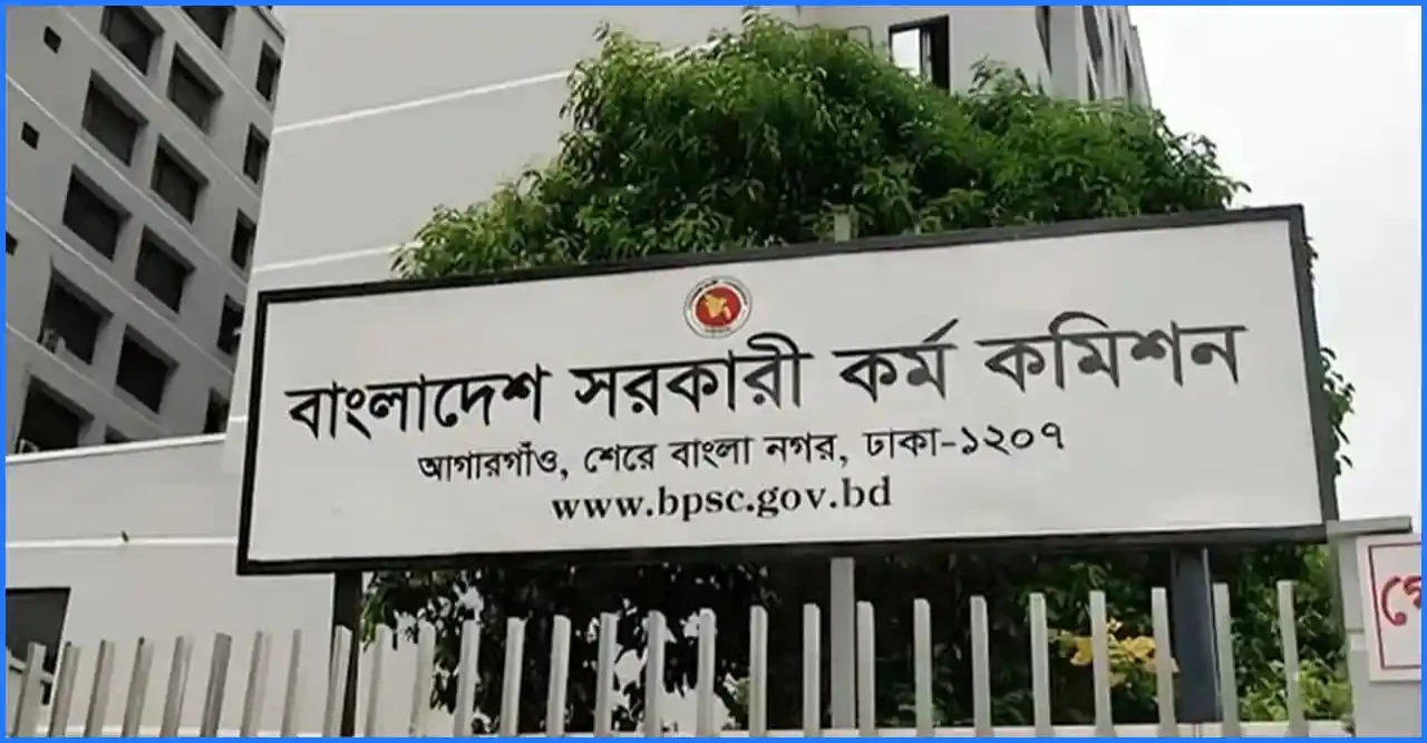 ৫১তম বিশেষ বিসিএসের বিজ্ঞপ্তি প্রকাশ, নিয়োগ পাচ্ছেন পাঁচ হাজার চিকিৎসক