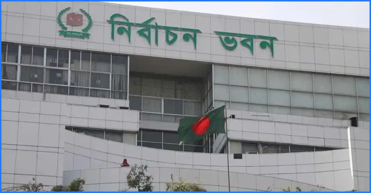 জানুয়ারিতে স্থানীয় সরকার নির্বাচনের পরিকল্পনা নির্বাচন কমিশনের