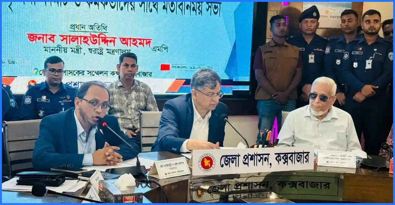 সৈকতের অবৈধ স্থাপনা ১ সপ্তাহের মধ্যে উচ্ছেদের নির্দেশ স্বরাষ্ট্রমন্ত্রীর