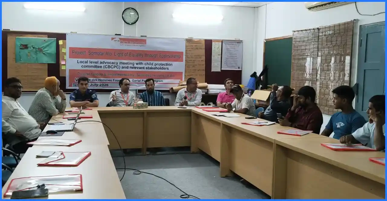 কুড়িগ্রামে শিশু সুরক্ষা ও অধিকার নিশ্চিতকরণে সমন্বয় সভা অনুষ্ঠিত