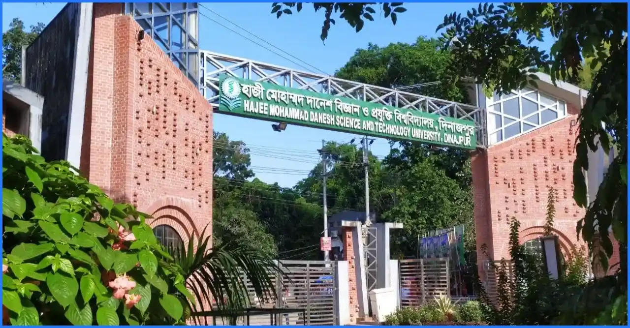প্রধানমন্ত্রী স্বর্ণপদক পাচ্ছেন হাবিপ্রবির ১৬ শিক্ষার্থী