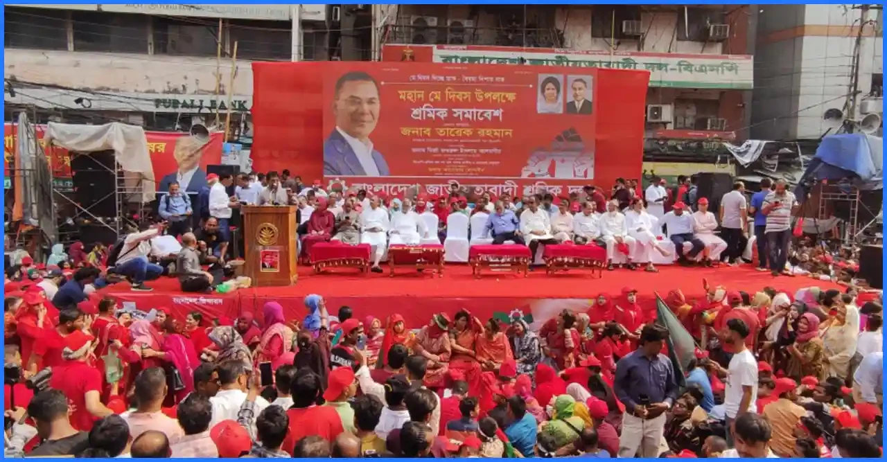 শুরু হলো বিএনপির বিশাল শ্রমিক সমাবেশ, প্রধান অতিথি প্রধানমন্ত্রী তারেক রহমান