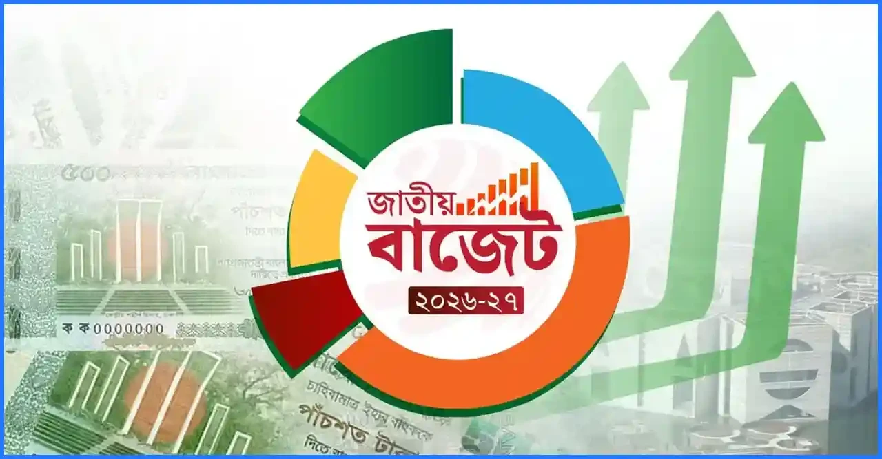 বিদেশি বিনিয়োগ আকর্ষণে যন্ত্রপাতি ভাড়ায় উৎসে কর অর্ধেক কমানোর প্রস্তাব
