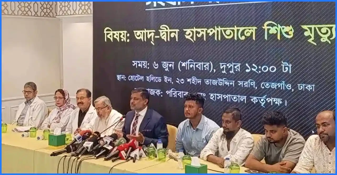 দোষীদের শাস্তি দাবি, তবে হাসপাতাল বন্ধের বিপক্ষে স্বজনরা