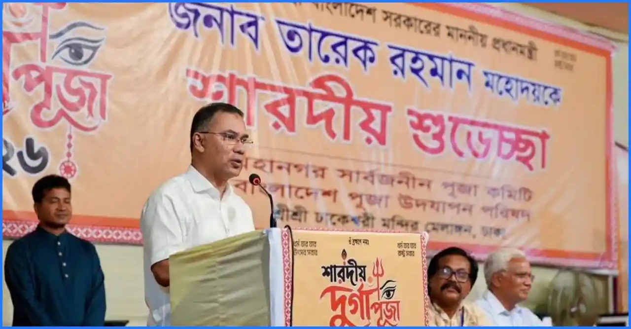 ধর্মীয় পরিচয়ের ঊর্ধ্বে উঠে কাঁধে কাঁধ মিলিয়ে দেশ গড়ার আহ্বান প্রধানমন্ত্রীর
