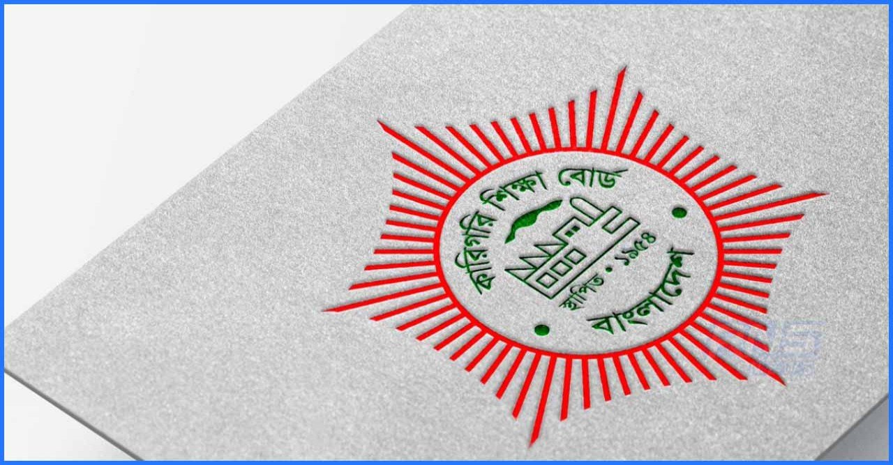 কারিগরি উপবৃত্তি সেলের নামে প্রতারণার ফাঁদ, সতর্ক করল অধিদপ্তর!
