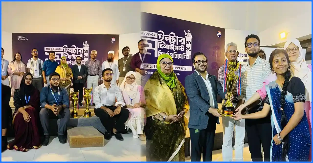 ইন্টার ডিপার্টমেন্ট বিতর্কে মুখর উত্তরা ইউনিভার্সিটি ক্যাম্পাস