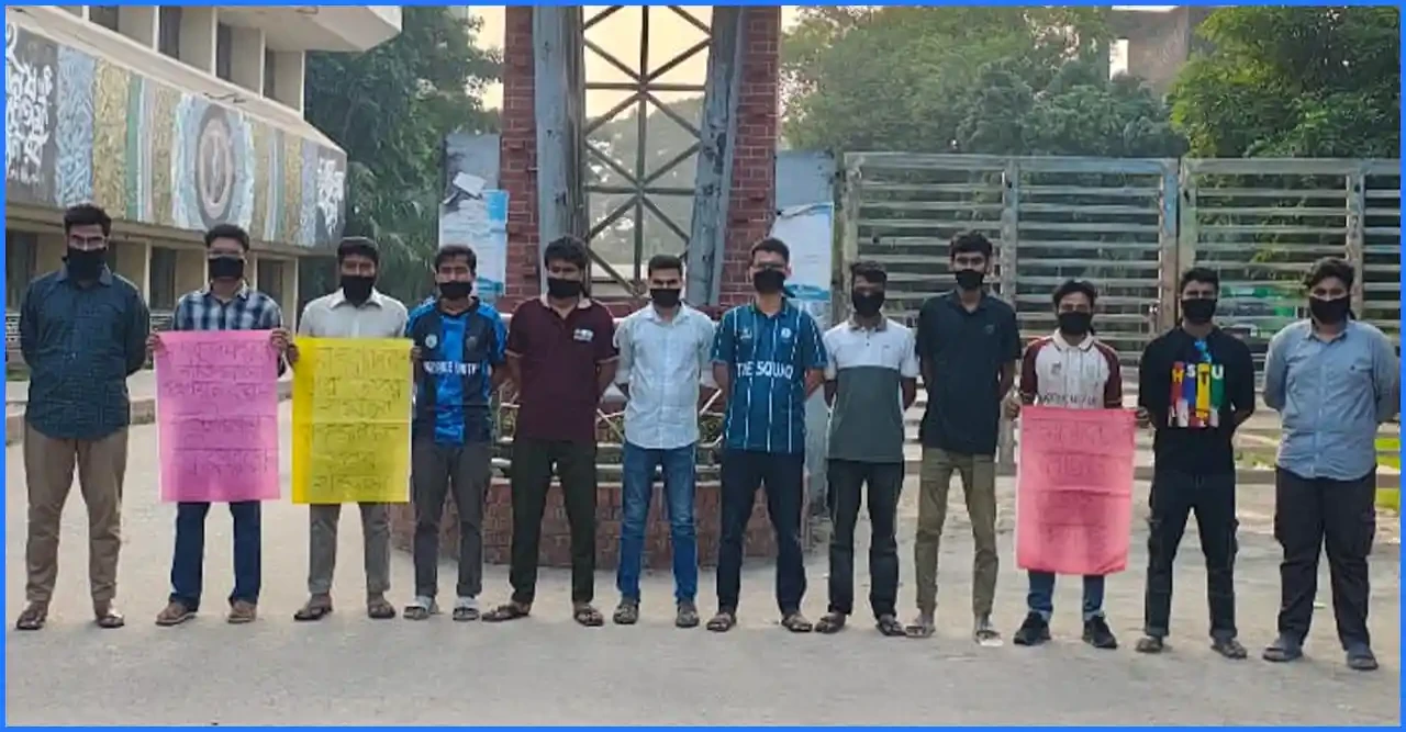 রাবিতে সাংবাদিকদের ওপর হামলার প্রতিবাদে হাবিপ্রবিসাসের মৌন মানববন্ধন