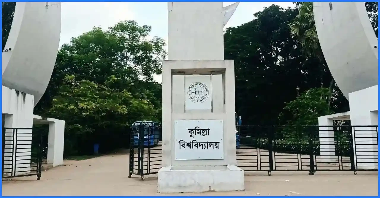 মেধাবৃত্তি, স্টাইপেন্ড ও স্পোর্টস স্কলারশিপে কুবির ৪০২ শিক্ষার্থী