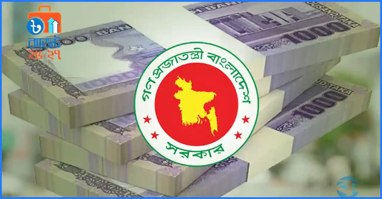আসন্ন বাজেটে কালো টাকা বৈধ করার সুযোগ থাকছে না