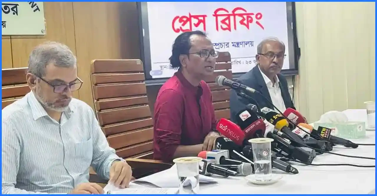 আওয়ামী লীগ নিষিদ্ধ হবে কিনা তা আদালত নির্ধারণ করবে- তথ্য উপদেষ্টা
