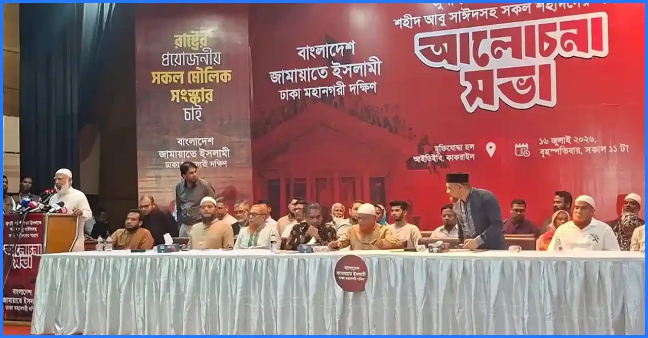 জীবন দেব, তবু ২৪-এর গণঅভ্যুত্থানের অর্জন কোনোভাবেই হারাতে দেব না