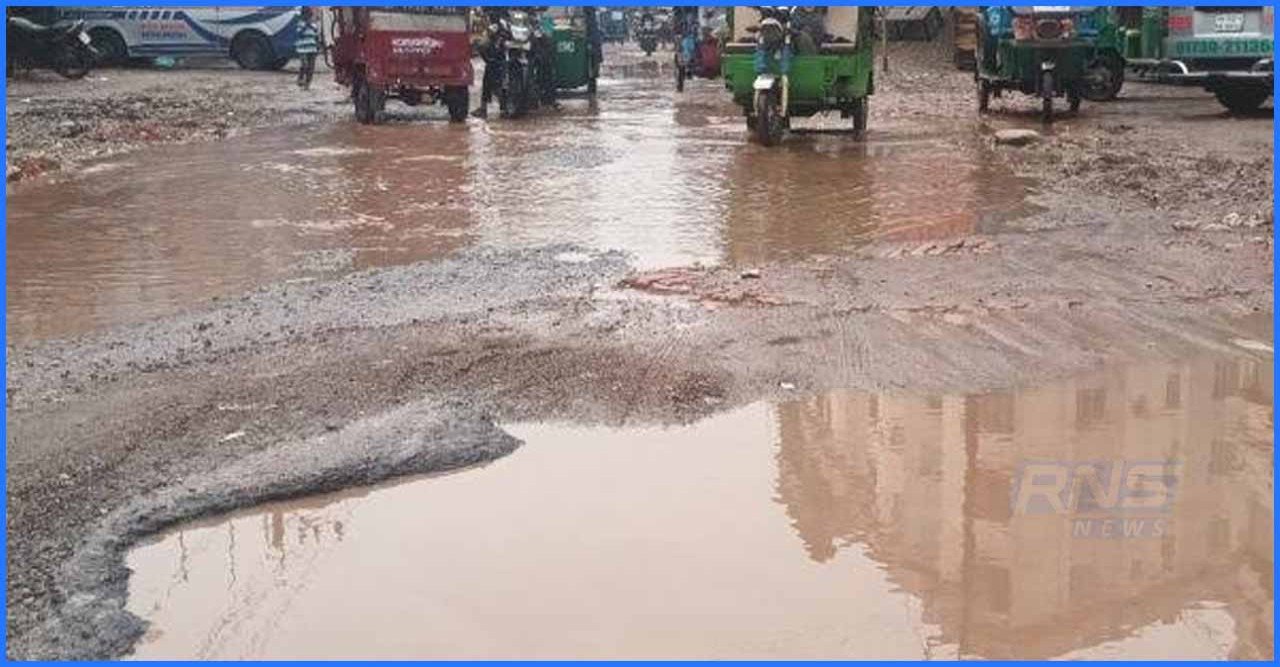 খানাখন্দে বেহাল সড়ক , দুর্ভোগে রামগঞ্জ পৌরবাসী!