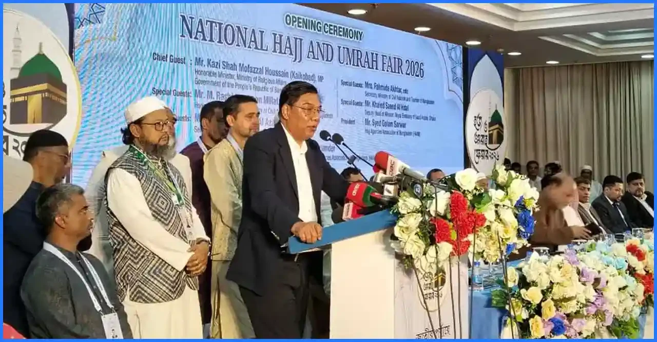 আগামী বছর হজের খরচ অন্তত ৪০ হাজার টাকা কমানোর বহুমুখী উদ্যোগ সরকারের