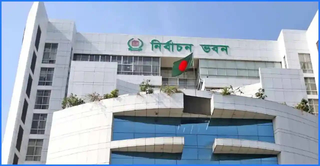 পরবর্তী রাষ্ট্রপতি নির্বাচন ২০ আগস্ট