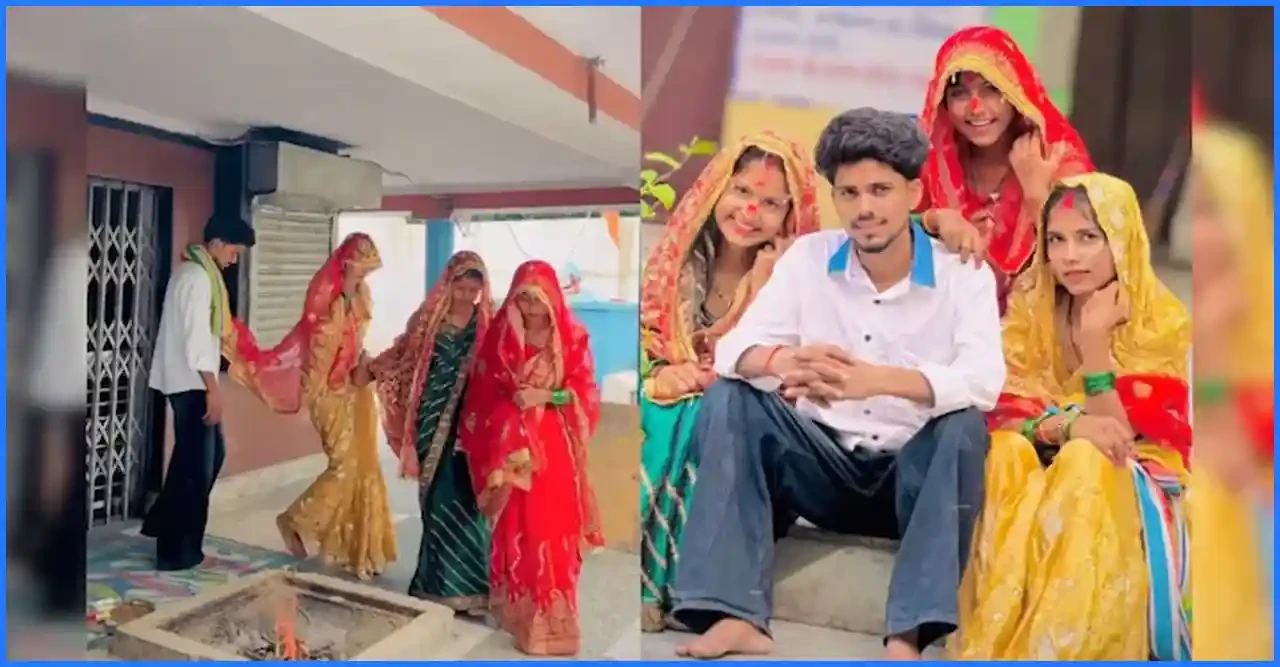 ভারতে একই যুবককে তিন বোনের বিবাহ