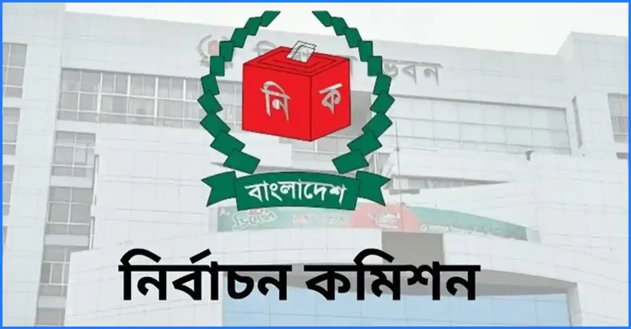 পাঁচ ধাপে ইউনিয়ন পরিষদ নির্বাচন, ২১ জানুয়ারি থেকে ভোটগ্রহণ শুরু