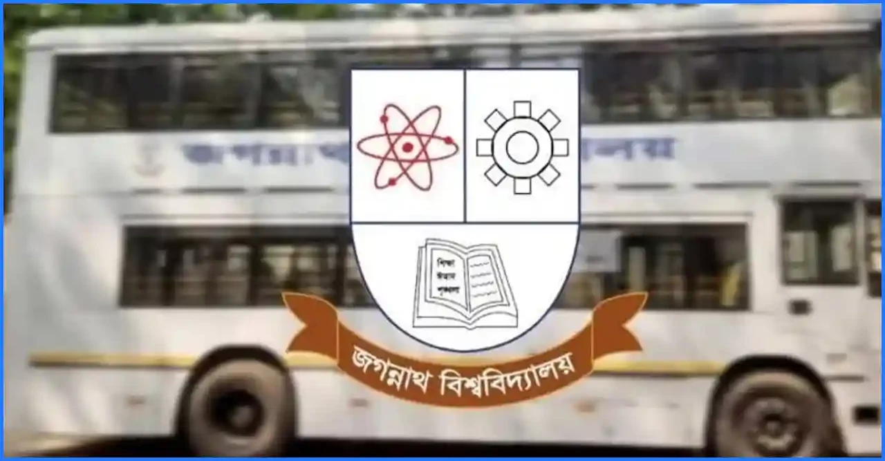 জবিতে বাস কমিটির জন্য আলাদা সিট, কমিটির দাপটে পরিবহন সেক্টর।