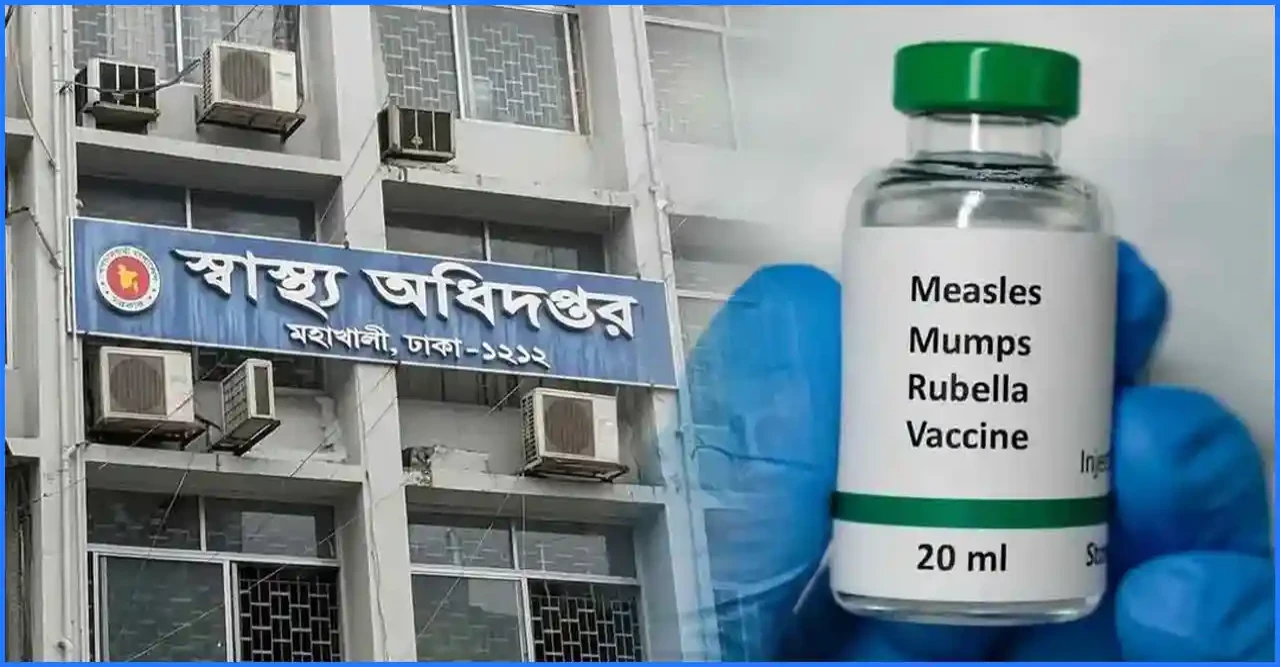 দেশে হাম ও এর উপসর্গে আরও আটজনের মৃত্যু, হাসপাতালে ভর্তি ১২৩২ জন