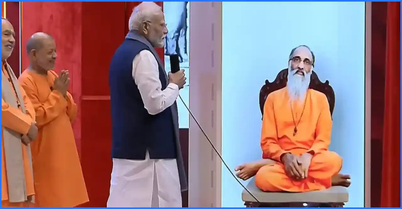 প্রয়াত স্বামী চিন্ময়ানন্দের এআই অ্যাভাটারের কাছে মোদির আশীর্বাদ প্রার্থনা