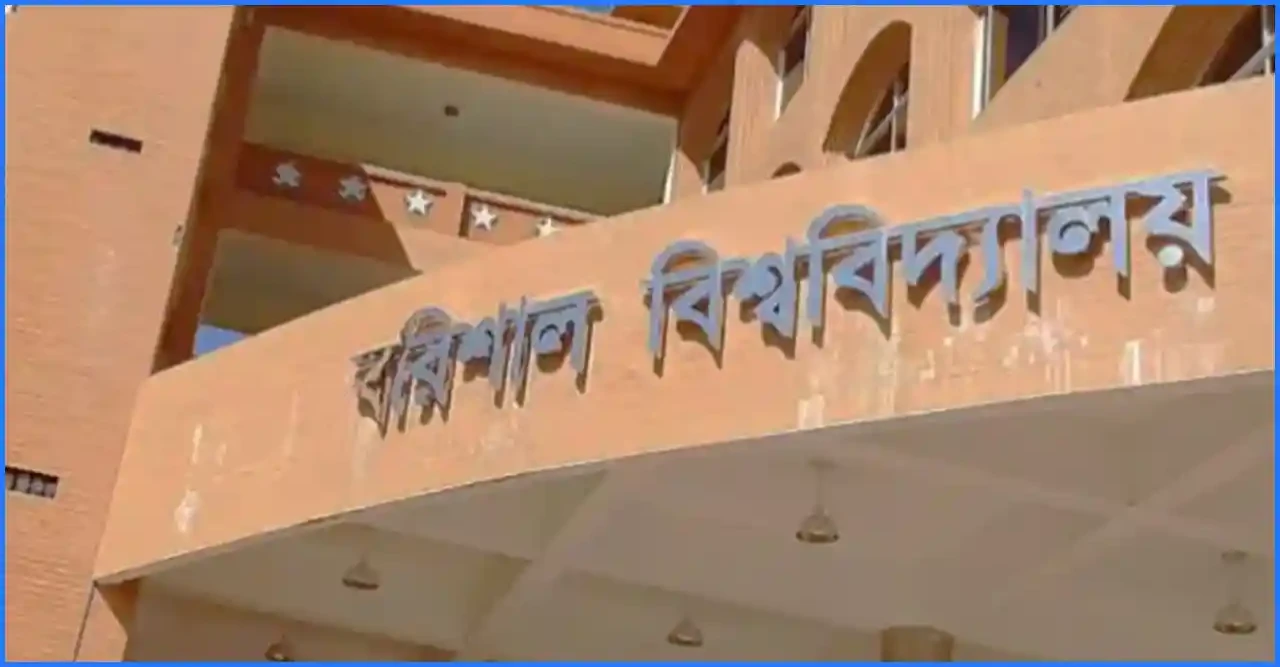 ‎ববিতে র‍্যাগিংয়ের অভিযোগে ৪৮শিক্ষার্থীকে ৬ লাখ ২০ হাজার টাকা জরিমানা।