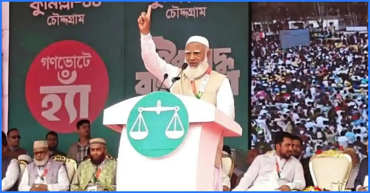 নতুন বাংলাদেশ গড়তে তরুণদের ‘হ্যাঁ’ ভোটের আহ্বান ডা. শফিকুর রহমানের