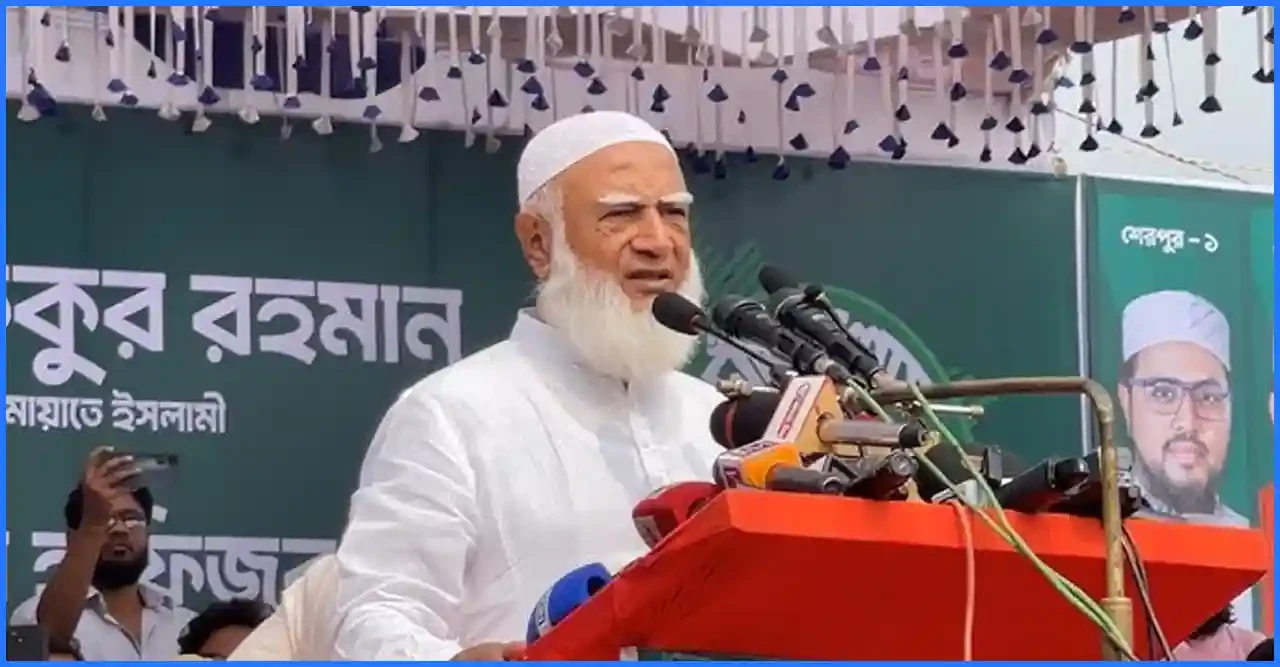 ১২ ফেব্রুয়ারির গণভোট ও পুরোনো রাজনীতির অবসান, রাজশাহীর জনসভায় জামায়াত আমিরের দূরদর্শী বার্তা