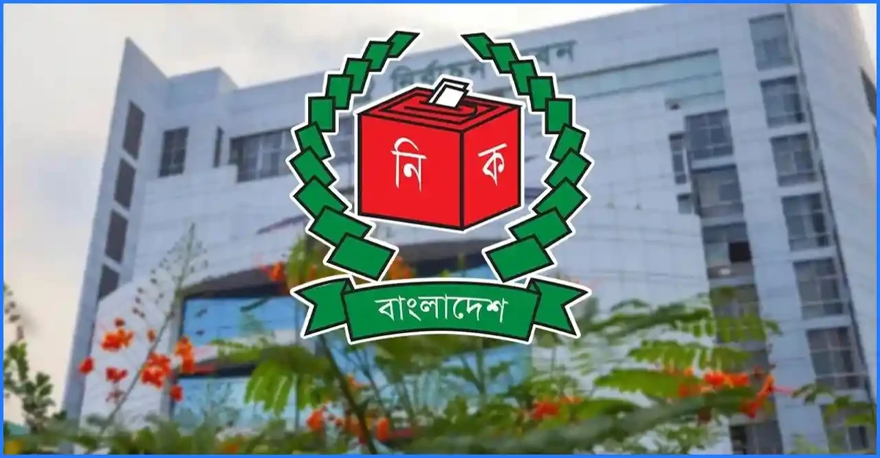 বাড়ল জামানত ও ব্যয়সীমা, সমান ভোটে পুনরায় নির্বাচনের সিদ্ধান্ত