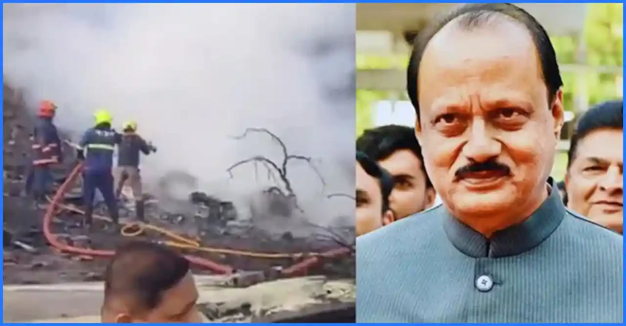 ভারতে বিমান বিধ্বস্ত হয়ে মহারাষ্ট্রের উপ-মুখ্যমন্ত্রী অজিত পাওয়ার নিহত