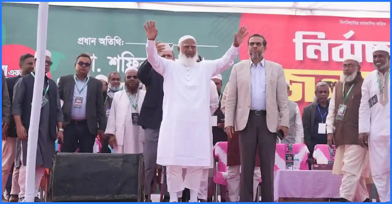 শুল্কমুক্ত গাড়ি ও প্লট সুবিধা বর্জনের ঘোষণা জামায়াত আমিরের