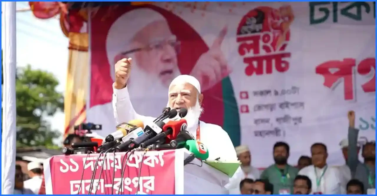 ১৮ কোটি মানুষের অধিকার আদায়ে এই লংমার্চ: শফিকুর রহমান