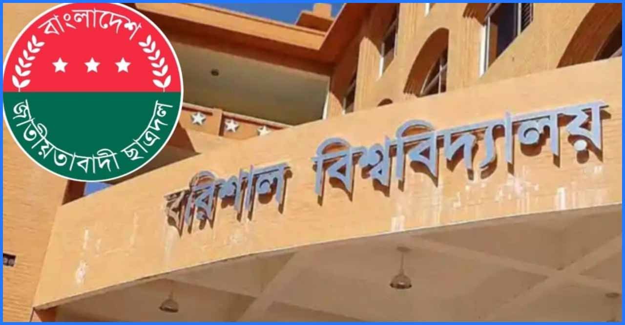 ‎বালুর ড্রেজার বসানো নিয়ে বাকবিতন্ডা,স্থানীয়দের হাতে মার খেলেন ববি ছাত্রদলের তিন নেতা ‎