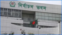 জানুয়ারিতে স্থানীয় সরকার নির্বাচনের পরিকল্পনা নির্বাচন কমিশনের
