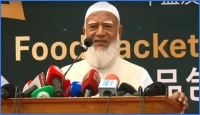 বাংলাদেশের ওপর বিদেশি কোনো আধিপত্য মেনে নেওয়া হবে না- জামায়াত আমির