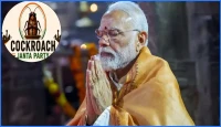ভারতের তরুণদের ‘তেলাপোকা পার্টি’, মোদি সরকারের স্থিতিশীলতা কি হুমকির মুখে?