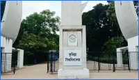 ঈদ ছুটি শেষে আগামীকাল খুলছে কুমিল্লা বিশ্ববিদ্যালয়
