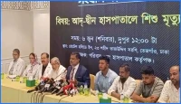 দোষীদের শাস্তি দাবি, তবে হাসপাতাল বন্ধের বিপক্ষে স্বজনরা