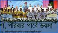 সুন্দর আগামী ও সমৃদ্ধ বাংলাদেশ গড়তে নতুন প্রজন্মকে প্রস্তুত হওয়ার আহ্বান প্রধানমন্ত্রীর!