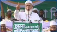 নতুন অনিবার্য বিপ্লবের ডাক দিলেন জামায়াত আমির
