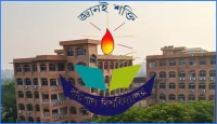 ‎নাম-লোগোর অপব্যবহার ঠেকাতে কঠোর ববি প্রশাসন- নির্দেশনা অমান্য করলে আইনি ব্যাবস্থা।