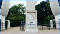 মেধাবৃত্তি, স্টাইপেন্ড ও স্পোর্টস স্কলারশিপে কুবির ৪০২ শিক্ষার্থী