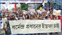 শিক্ষার্থীদের বিক্ষোভে পুলিশের বেধড়ক লাঠিচার্জ ও কাঁদানে গ্যাস নিক্ষেপ