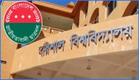 ‎ববিকে প্রথম ফ্যাসিস্ট বাহিনী মুক্ত বিশ্ববিদ্যালয় হিসেবে স্বীকৃতির দাবিতে উপাচার্যের কাছে ছাত্রদলের স্মারকলিপি