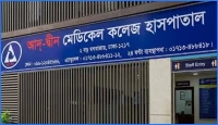 দেড় মাস পর শর্তসাপেক্ষে লাইসেন্স ফিরে পেল আদ্-দ্বীন হাসপাতাল
