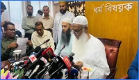 সরকারি ব্যবস্থাপনায় ২০২৭ সালের হজের দুটি প্যাকেজ ঘোষণা