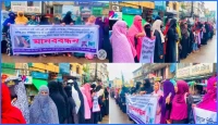 চকরিয়ায় নারী নেত্রী রুনা আক্তার ও তার কন্যার ওপর হামলার প্রতিবাদে মানববন্ধন!