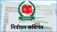 পাঁচ ধাপে ইউনিয়ন পরিষদ নির্বাচন, ২১ জানুয়ারি থেকে ভোটগ্রহণ শুরু