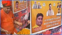 ভারতের বিহারের বাঁকিপুরে বিজেপির একত্রিশ বছরের আধিপত্যের অবসান ঘটিয়ে ঐতিহাসিক জয়ে প্রশান্ত কিশোর