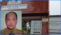 পুরান তাহিরপুর উচ্চ বিদ্যালয়ের প্রধান শিক্ষক জামেদ আলীর যত অনিয়ম